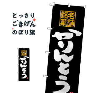 Ƃ ̂ڂ SNB-4176 aَq