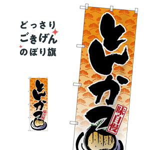 Ƃ񂩂 ̂ڂ SNB-4236 JcEJcc