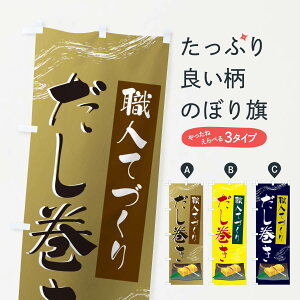 ylR|X360z ̂ڂ ܂̂ڂ TK7N aH ObYv ył܂+1017~z