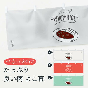 ylR|X360z  J[CX 741X ܂ CURRY RICE