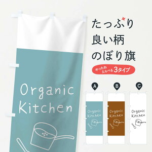 �y�l�R�|�X����360�z �̂ڂ�� �I�[�K�j�b�N�L�b�`���̂ڂ� 7U8N �m�H�X�E���X�g���� �O�b�Y�v�� �y������ł��܂�+1017�~�z