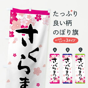 ylR|X360z ̂ڂ ܂̂ڂ 7F54 t̍s ObYv