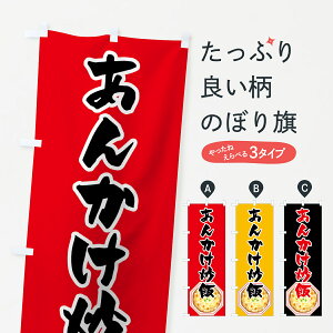 ylR|X360z ̂ڂ 񂩂uт̂ڂ 7F8T 񂩂`[n ؗ ObYv ył܂+1017~z