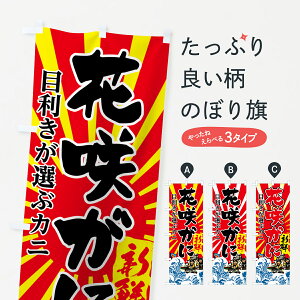 ylR|X360z ̂ڂ ԍ炪ɂ̂ڂ 7FUN ڗIԃJj VN ɁEI ObYv ył܂+1017~z