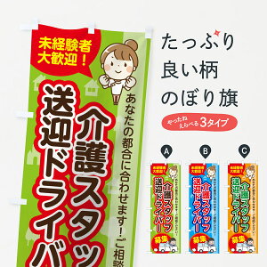 �y�l�R�|�X����360�z �̂ڂ�� ���X�^�b�t�h���C�o�[��W�̂ڂ� 7FUW ���E�ʏ��{�� �O�b�Y�v�� �y������ł��܂�+1017�~�z