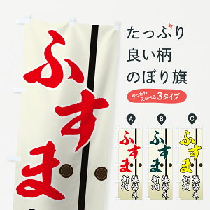 ylR|X360z ̂ڂ ӂ܂̂ڂ 747C ւ V EqEԌ ObYv ył܂+1017~z