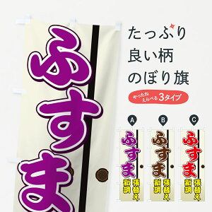 ylR|X360z ̂ڂ ӂ܂̂ڂ 747U ւ g  EqEԌ ObYv ył܂+1017~z