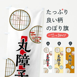 ylR|X360z ̂ڂ ۏq̂ڂ 7411 EqEԌ ObYv