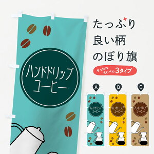 ylR|X360z ̂ڂ nhhbvR[q[̂ڂ 74R5 ObYv