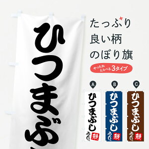 ylR|X360z ̂ڂ Ђ܂Ԃ̂ڂ 7075 Ȃ V Ȃ ObYv ył܂+1017~z