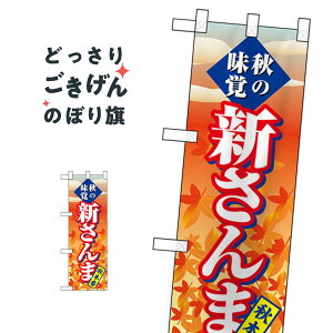 n[tTCY V ̂ڂ 68393 ܁EH