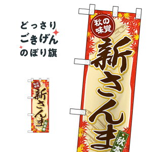 n[tTCY V ̂ڂ 68395 ܁EH