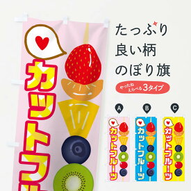 楽天市場 カットフルーツ 冷凍 ホビー の通販 楽天市場 カットフルーツ 冷凍 ホビー の通販