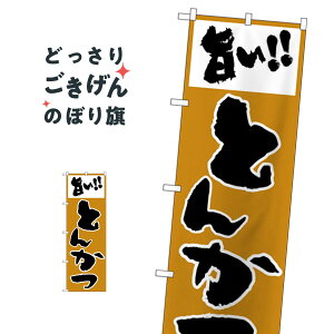 Ƃ񂩂 ̂ڂ H-158 JcEJcc