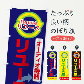 楽天市場 リサイクル リユース ホビー の通販