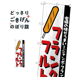 tNtg ̂ڂ H-250 tNE\[Z[W