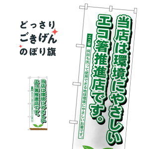 GRiX ̂ڂ H-1110 HXT[rX