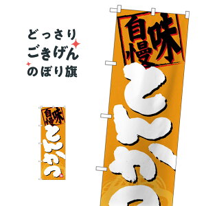 Ƃ񂩂 ̂ڂ SNB-4385 JcEJcc