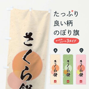 ylR|X360z ̂ڂ ݂̂ڂ T8U9 aَq ݁Eَ݉q ObYv ył܂+1017~z