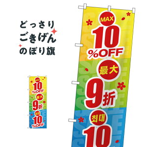 ő10OFFO ̂ڂ GNB-2973 zEZ[