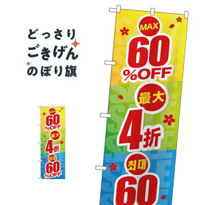 ő60OFFO ̂ڂ GNB-2978 zEZ[