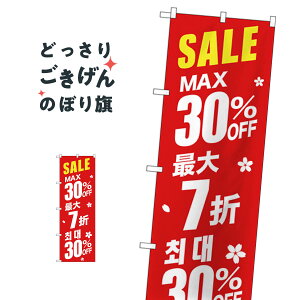 ő30؍ ̂ڂ GNB-2984 zEZ[