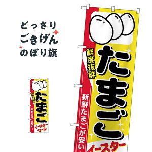 ܂C[X^[Z[ ̂ڂ 69355 _Y