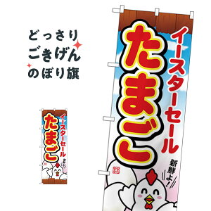 ܂C[X^[Z[ ̂ڂ 69357 _Y