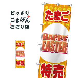 ܂nbs[C[X^[ ̂ڂ 69362 _Y