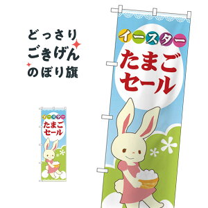 ܂C[X^[Z[ ̂ڂ 69363 _Y