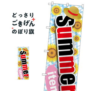 Summer item �̂ڂ�� GNB-3122 item �T�}�[�Z�[��