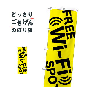 FREE Wi-Fi SPOT �̂ڂ�� GNB-3138 Wi-Fi SPOT ����LAN�EWiFi