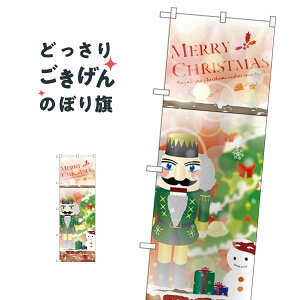 MERRYCHRISTMAS ̂ڂ GNB-3242 NX}X