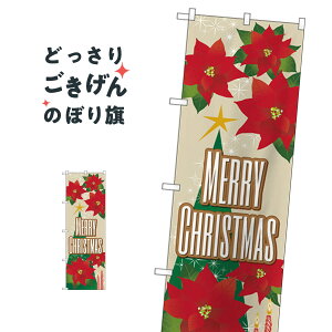 MERRYCHRISTMAS �̂ڂ�� GNB-3245 �N���X�}�X