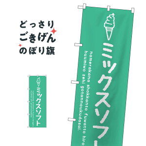 ~bNX\tg ̂ڂ SNB-4868 \tgN[