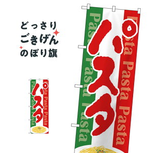 pX^ ̂ڂ 26503 Pasta pX^EXpQeB