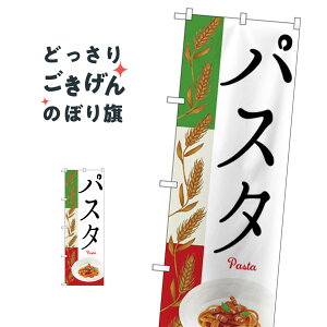 pX^ ̂ڂ 26505 Pasta pX^EXpQeB