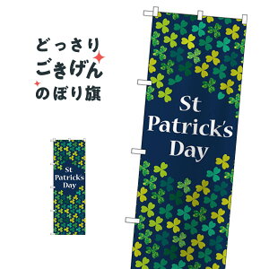 St Patricks Day �̂ڂ�� GNB-3399 Patricks Day �t�̍s��