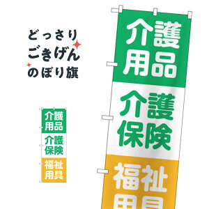 ���p�i�E���ی� �̂ڂ�� GNB-3218