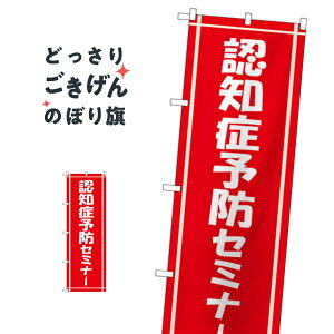 �F�m�Ǘ\�h�Z�~�i�[ �̂ڂ�� GNB-3221 ���p�i