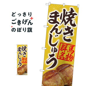 Ă܂񂶂イ ̂ڂ 84402 \Eَq