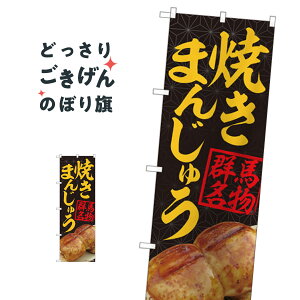 Ă܂񂶂イ ̂ڂ 84403 \Eَq