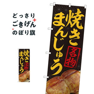 Ă܂񂶂イ ̂ڂ 84406 \Eَq