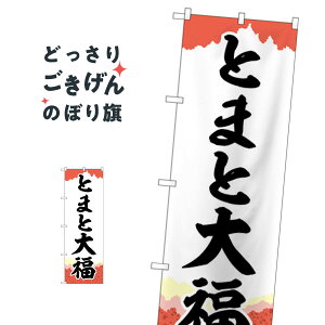 Ƃ܂Ƒ啟 ̂ڂ SNB-5231 啟E啟