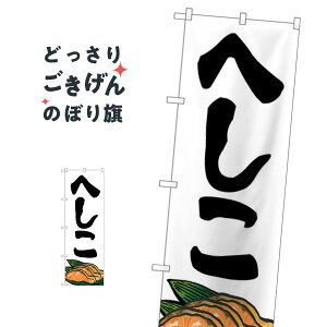 ւ ̂ڂ SNB-5347 