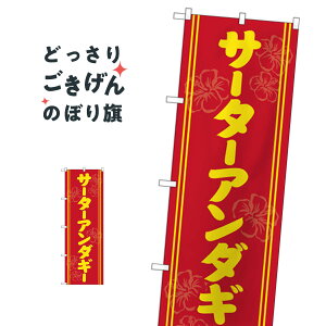 T[^[A_M[ ̂ڂ SNB-5386 䂨َq