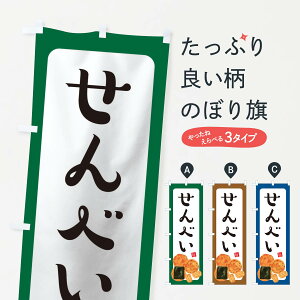 ylR|X360z ̂ڂ ׂ̂ڂ TR26 ݁E ObYv ył܂+1017~z