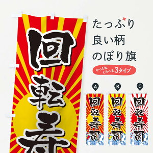 �y�l�R�|�X����360�z �̂ڂ�� ��]���i�̂ڂ� TR6T �O�b�Y�v�� �y������ł��܂�+1017�~�z