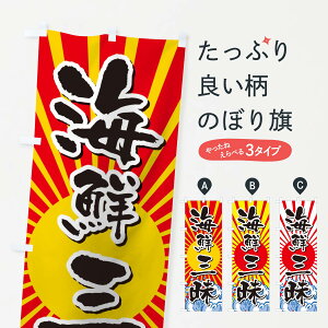 �y�l�R�|�X����360�z �̂ڂ�� �C�N�O���̂ڂ� TR6Y �C�N���� �O�b�Y�v�� �y������ł��܂�+1017�~�z