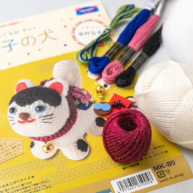 楽天市場 張り子 の 犬の通販